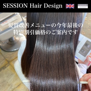 SESSION アプリ 2022 12 06 640.jpg